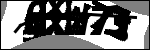 Chữ để nhận dạng