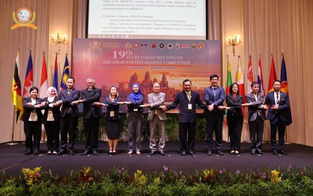 Cuộc họp Ban thư ký nhóm các cơ quan phòng, chống tham nhũng ASEAN lần thứ 19 (ASEAN- PAC)
