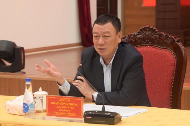 Bí thư Đảng ủy, Tổng Thanh tra Chính phủ Đoàn Hồng Phong chủ trì Hội nghị tổng kết Đảng năm 2025